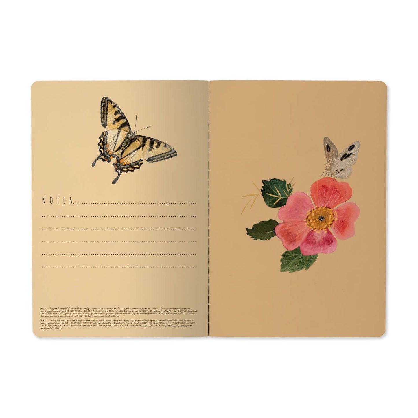 Butterflies and Peonies Notebook