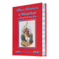 Alice’s Adventures In Wonderland & Through the Looking Glass Arcturus Deluxe (Hardcover)