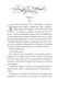 Wuthering Heights | Emily Bronte  Wordsworth Empress Edition