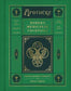 Apotheke by Christopher Tierney (Hardcover)